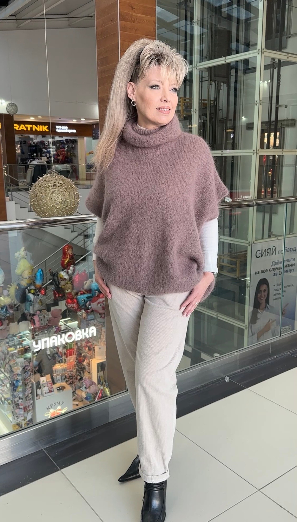 Мохеровый итальянский жилет в цвете капучино