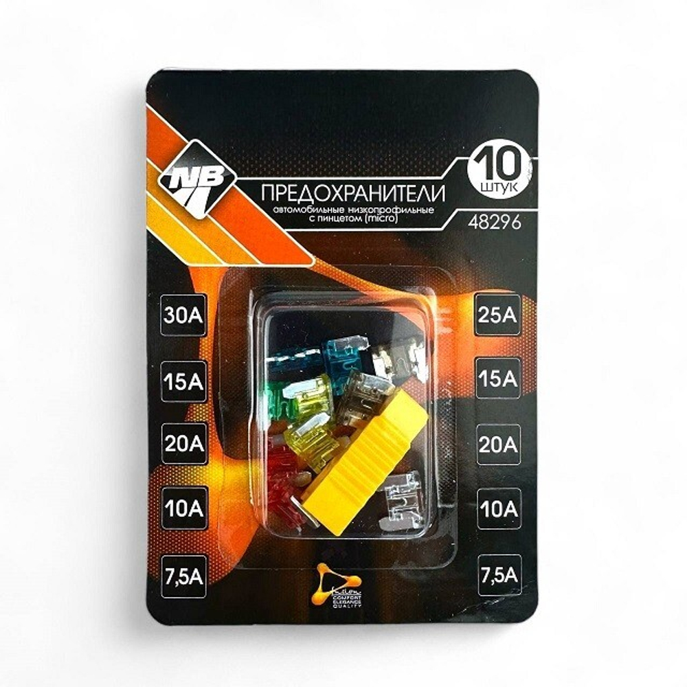 (Nova Bright) Предохранители МИКРО в блистере (10шт) с пинцетом