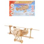 Сборная модель из дерева, АССОРТИ, 15 видов, РК