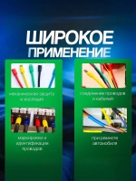 Набор термоусадок для проводов, 328 шт.