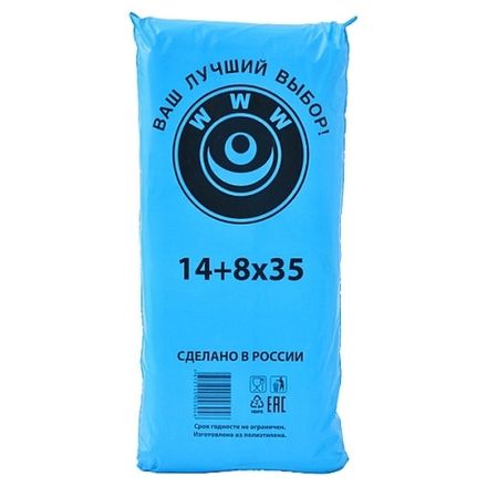 Пакеты фасовочные ПНД 14+8x35см 7мкм "WWW" синяя упаковка (1/10шт)