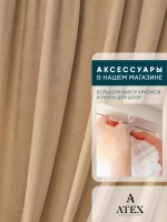 Ткань для штор Канвас