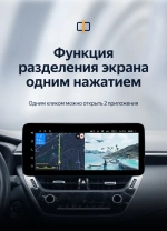 Магнитола для Toyota Corolla 210 2018-2024+ (все) - Teyes LUX ONE ROUND монитор 12.3", Android 10, ТОП процессор, CarPlay, 4G SIM-слот