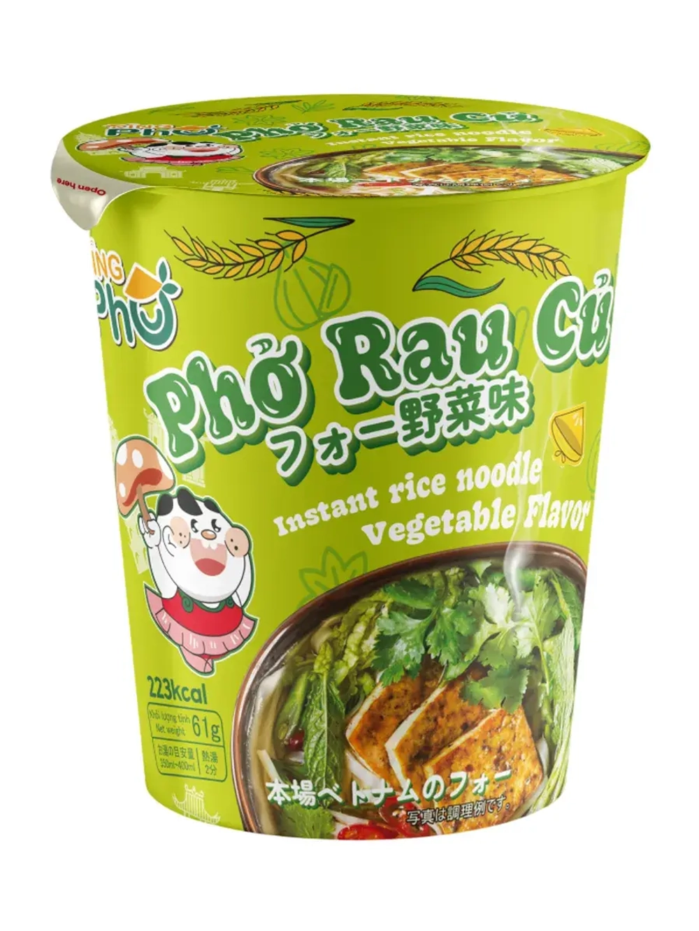 Рисовая лапша Pho King со вкусом Овощей 61 г