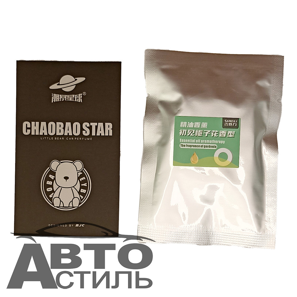 Ароматизатор-игрушка -на торпеду- Мишка - YC-14PP розово-синий