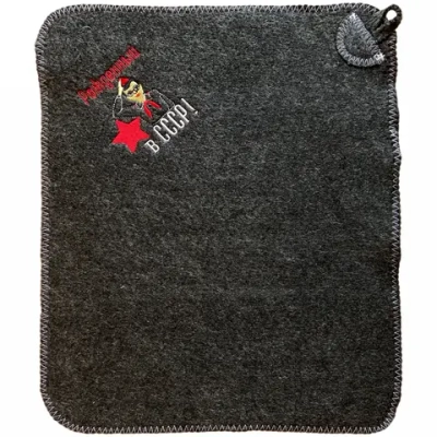 Коврик банный с вышивкой «Рожденный в СССР (пионер)», цвет серый. без упаковки