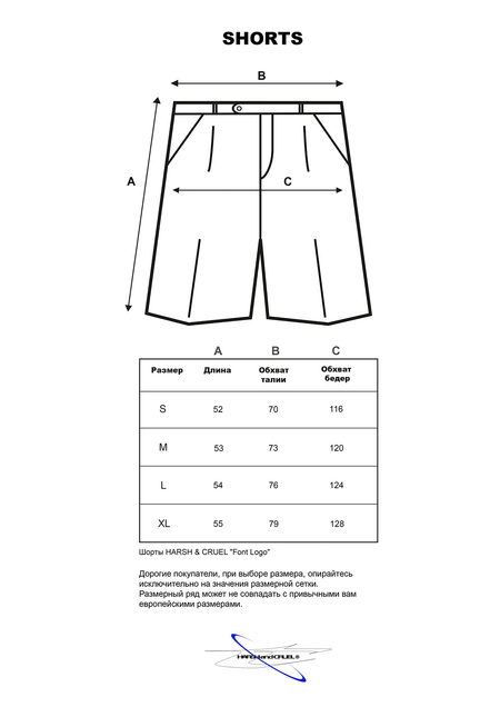 Шорты HARSHandCRUEL "Font Logo" Velour Shorts