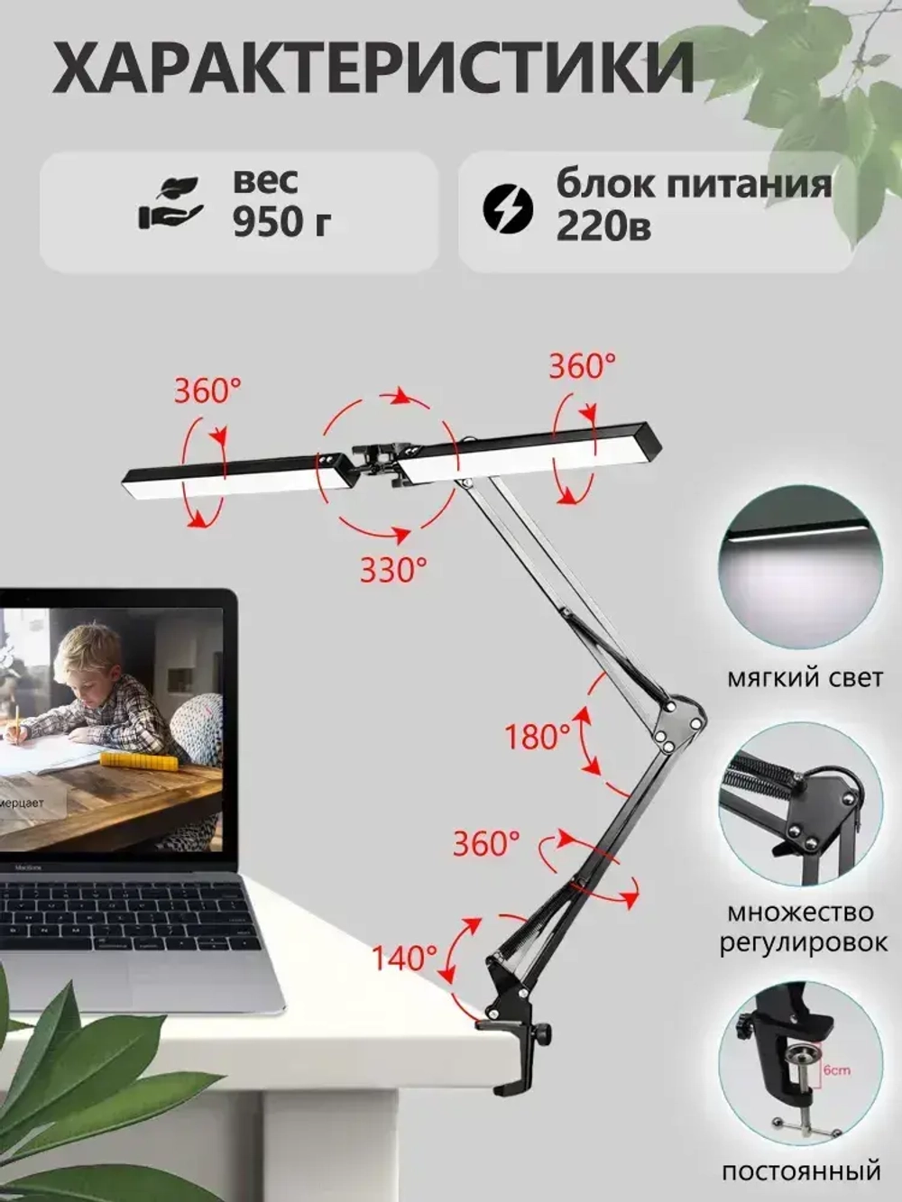 Настольная светодиодная гнущаяся LED лампа с регулировкой яркости,Лампа настольная светодиодная