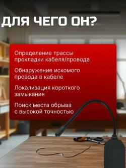 Кабельный трекер EM415pro, автомобильный тестер, инструмент для поиска и ремонта короткого замыкания, автомобильный трассировщик, диагностика тональной линии