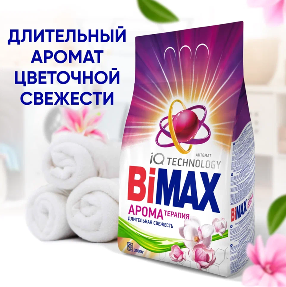 ПОРОШОК СТИРАЛЬНЫЙ BIMAX СМС 3,0КГ АРОМАТЕРАПИЯ  AUTOMAT