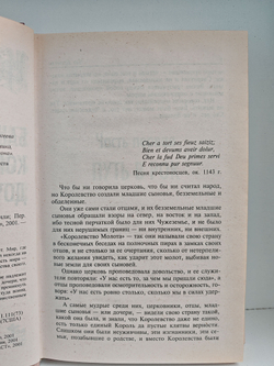 Башня Королевской Дочери