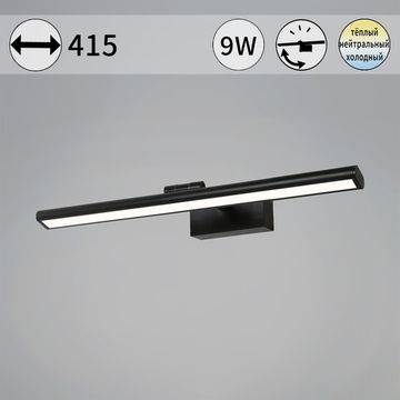 08828-0.2-01S светильник настенный