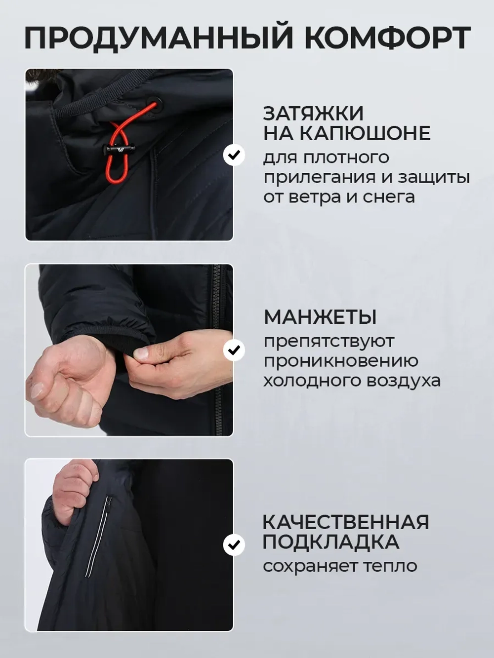 Куртка зимняя короткая с капюшоном