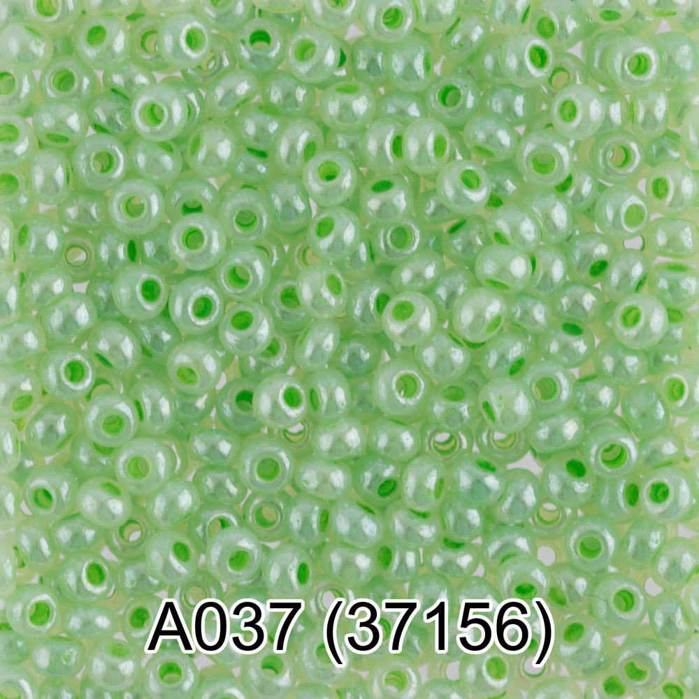 Бисер Чехия "GAMMA" круглый 1 10/0 2.3 мм A037 т.салатовый ( 37156 )