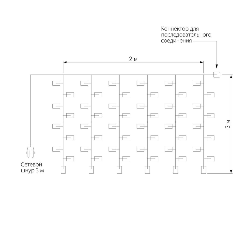 Гирлянда Eurosvet занавес 2*3м IP65 200-101 белый