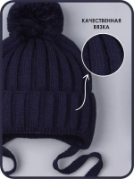 Шапка детская на завязках осенняя