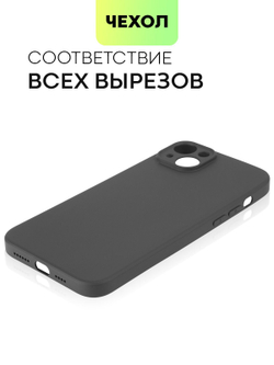 Чехол BROSCORP для Apple iPhone 14 Plus оптом (арт. IP14PLUS-COLOURFUL-BLACK)