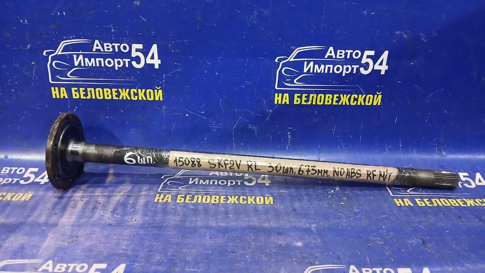 Полуось задняя левая MAZDA BONGO 1999-2020