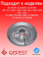 Смеситель горелки быстрого действия 6100.00.0.077