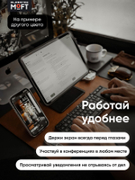 MagSafe Картхолдер и Подставка Snap On