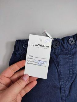 Брюки Next лаконичные на 6/9 месяцев