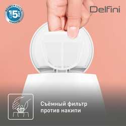 Электрический чайник Tefal Delfini Up KO172130