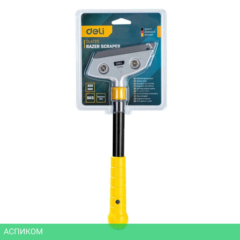 Скребок Deli DL4725