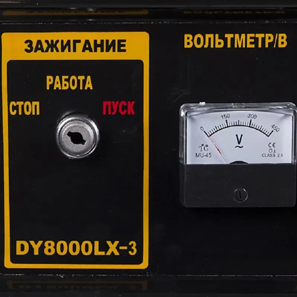 HUTER DY8000LX-3 бензиновый генератор 64/1/28