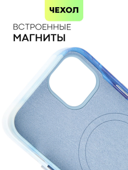 Чехол BROSCORP для Apple iPhone 13 (арт. IP13-AQUARELLE-BLUE)