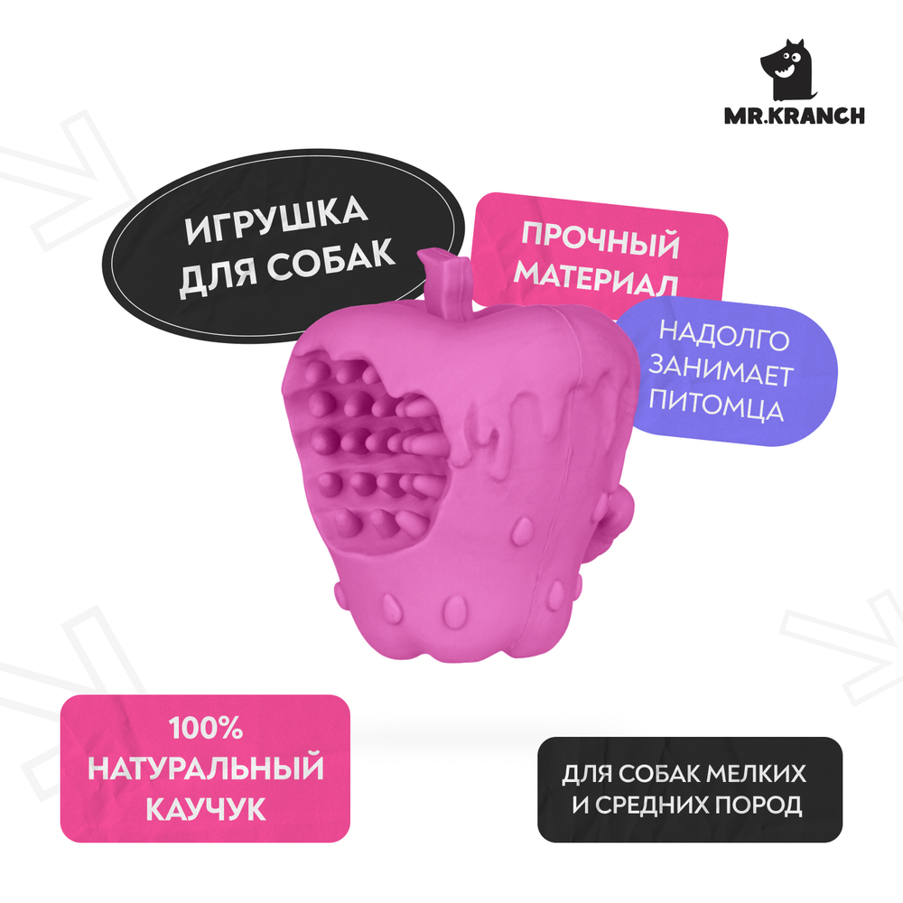 Игрушка Mr.Kranch для собак Яблоко с пищалкой 10 см розовая с ароматом бекона
