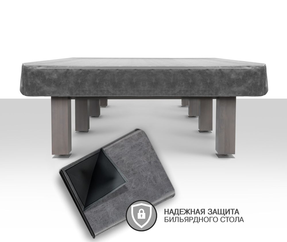 Чехол для б/стола Бристоль, Techno, High-style Lux 10ф (Prado 5 Серый)