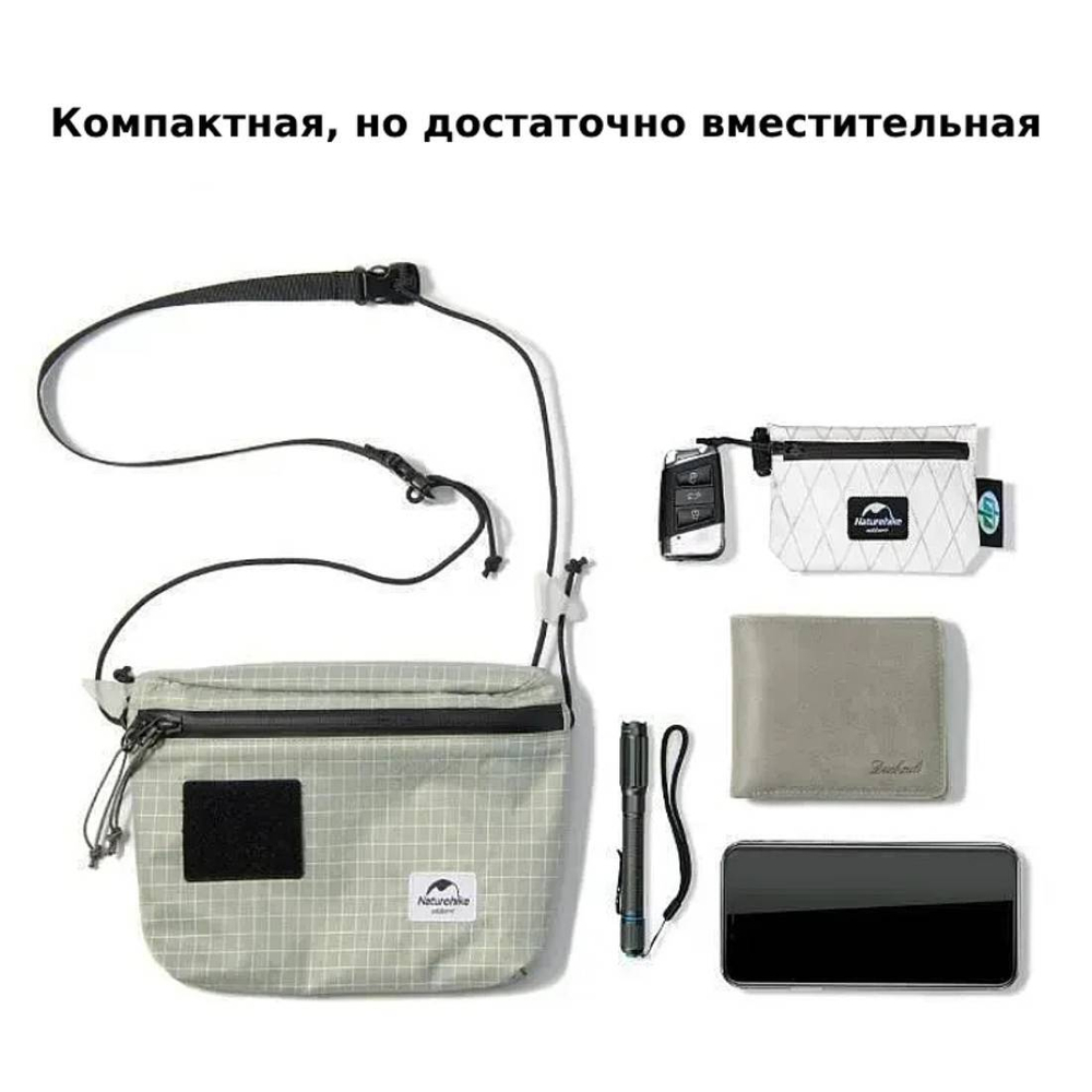 Сумочка Naturehike ZT-12 Mia 3L Messenger bag NH20BB204