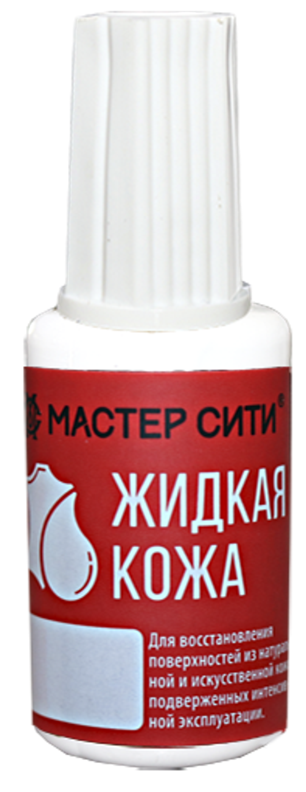 Жидкая кожа, Белый