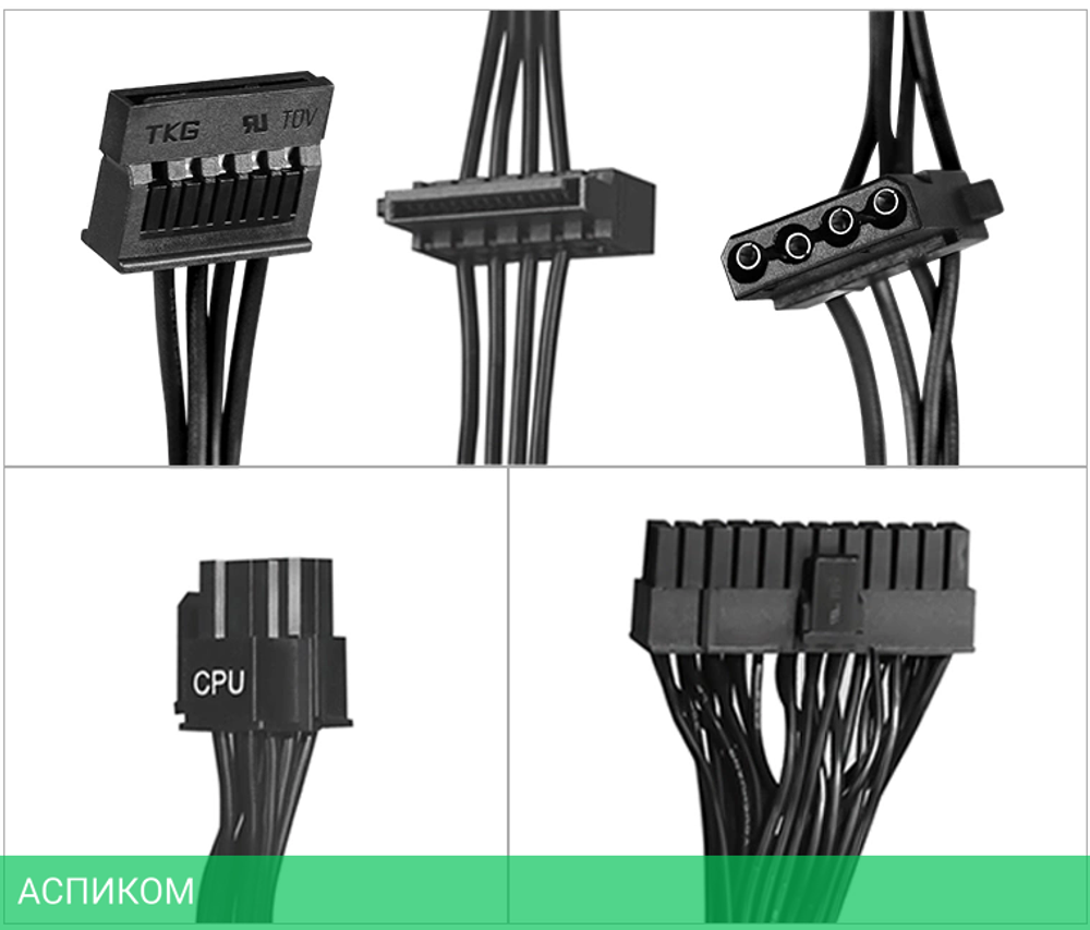 Блок питания KingPrice KPPSU350V2 350W