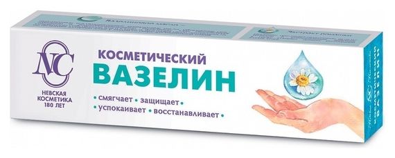 Krem \ Cream \ Крем  Вазелин косметический «Невская Косметика»