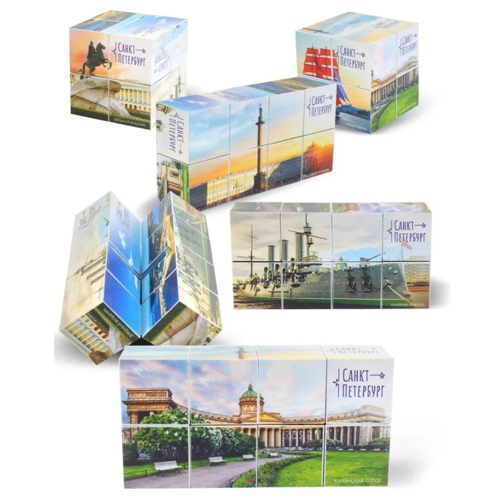 Кубик-трансформер "Санкт-Петербург. Город-легенда"
