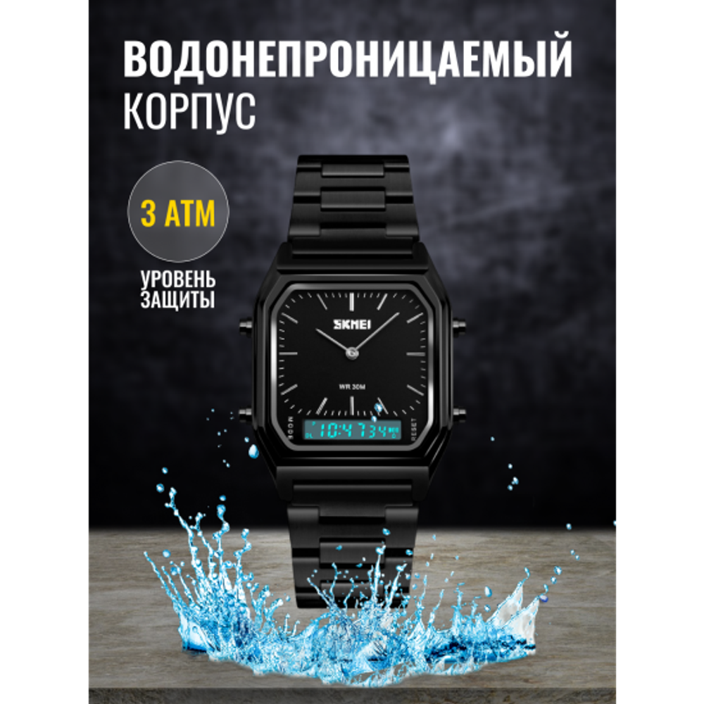 Часы наручные SKMEI 1220, 013045 Серебристый