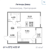 Жилой Комплекс "ЛЕГЕНДЫ ДЕВАУ" Комфорт-класс г. Калининград, ул. Пригородная