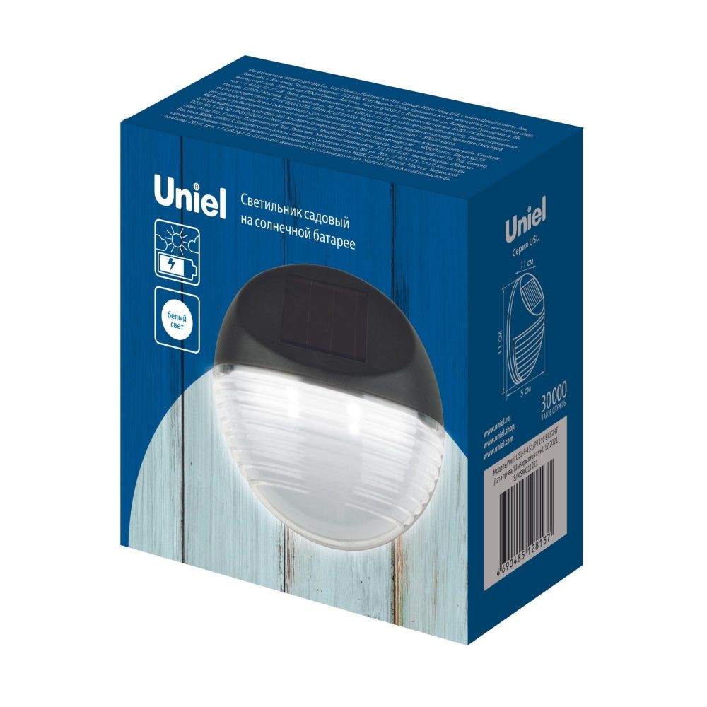 USL-F-151-PТ110 BRIGHT Садовый светильник на солнечной батарее. 2 светодиода. Белый свет. 1xАА Ni-Mh аккумулятор в-к. IP44. TM Uniel.