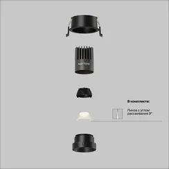 Встраиваемый светильник Technical DL123-10W-3K-B