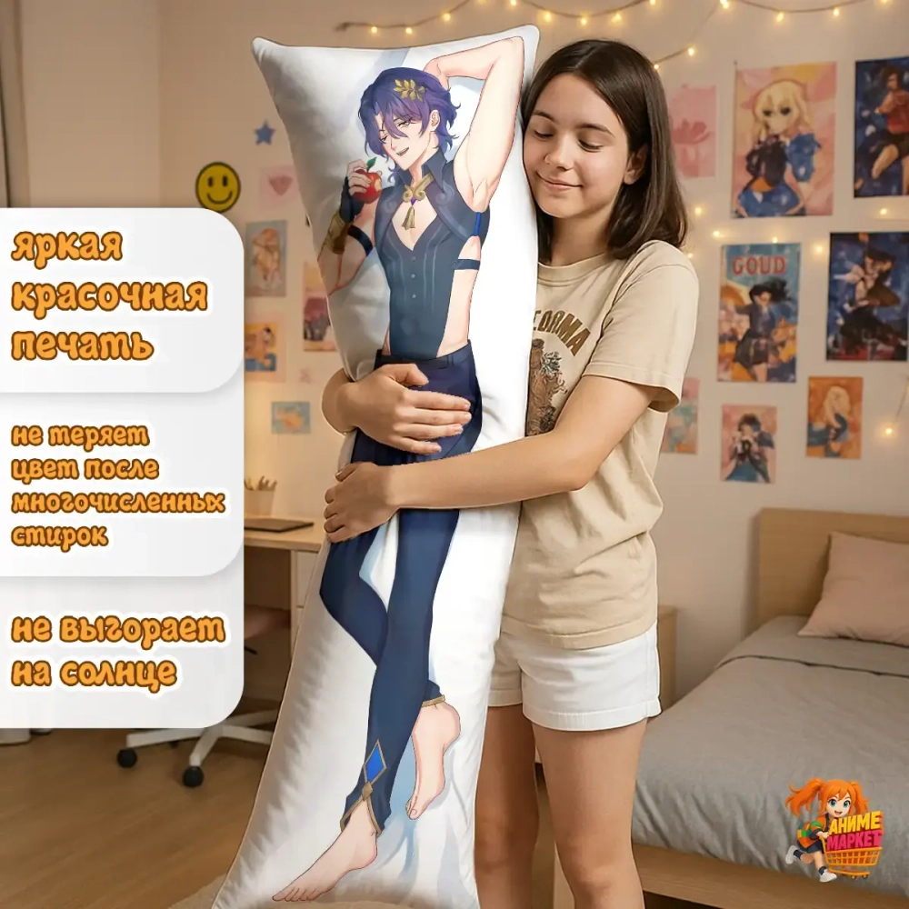 Дакимакура Honkai Star Rail Доктор Рацио