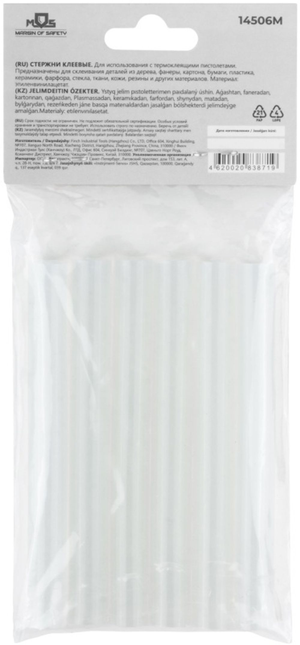 14506м Стержни клеевые 11х100мм, 6шт., прозрачность 50%