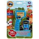 Градусник интерак. "Синий трактор" 35 песен, стихов и звуков.проектор, блистер HT1172-R1 (Умка)