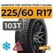 Hankook Tire Winter i*Pike X W429A 225/60 R17 103T XL шип.