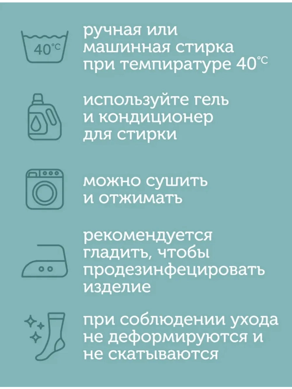 Носки Карабелли черные с лайкрой плотные 6 пар