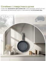 Сотейник с крышкой "Мечта" Гранит с антипригарным покрытием с несъемной ручкой