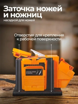 Заточной станок многофункциональный СЗМ-65 Вихрь - для ножей, для ножницы, для стамесок, для сверел, станок заточной