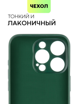 Чехол BROSCORP для Apple iPhone 15 Pro (арт.IP15PRO-CARBONE-DARKGREEN )
