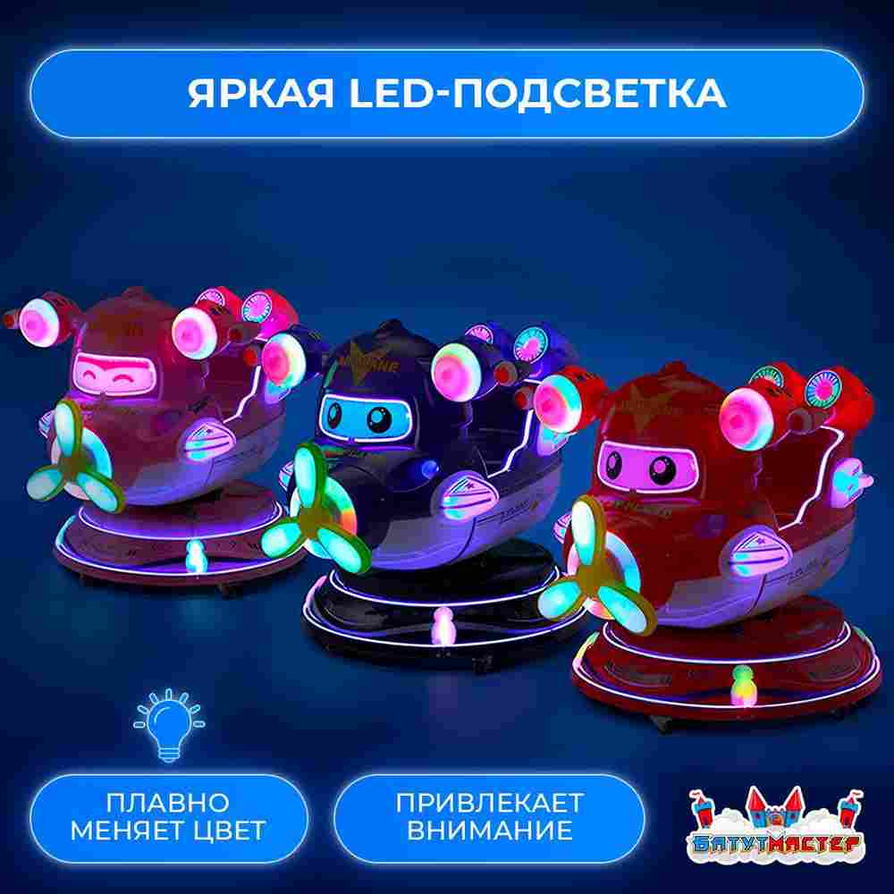 Коммерческая детская качалка «СветоЛёт» 1,13×0,57×1,03 м