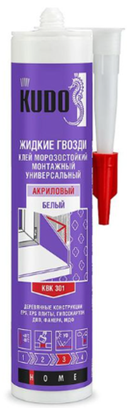 Клей вместо гвоздей "KUDO" универсальный акриловый  белый  280мл (12шт)
